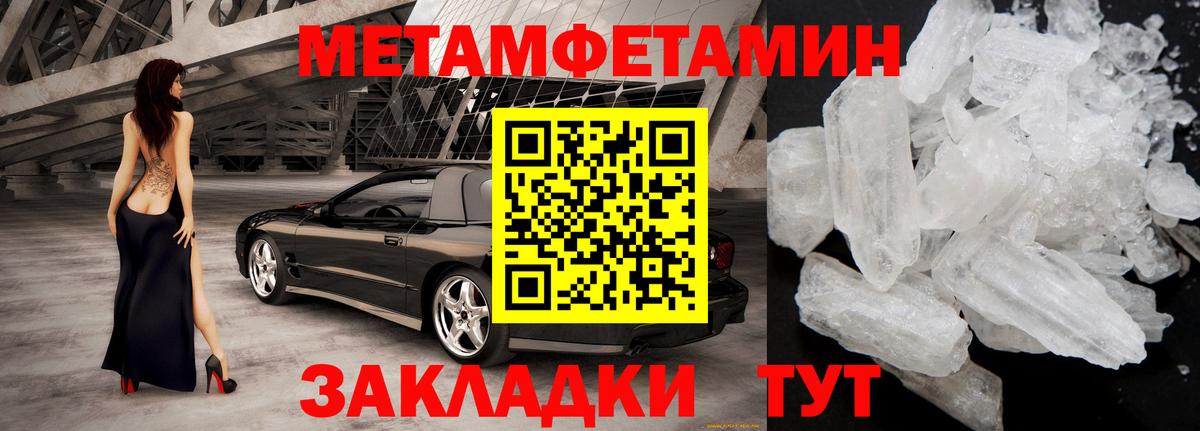 АМФ Premium Клин