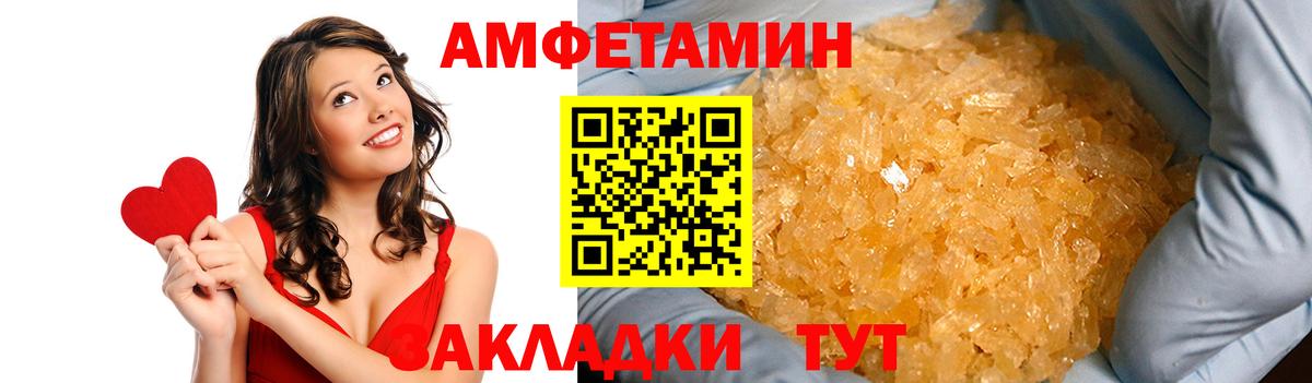 АМФЕТАМИН 98%  Вход с VPN  АМФЕТАМИН  АМФЕТАМИН  Клин 