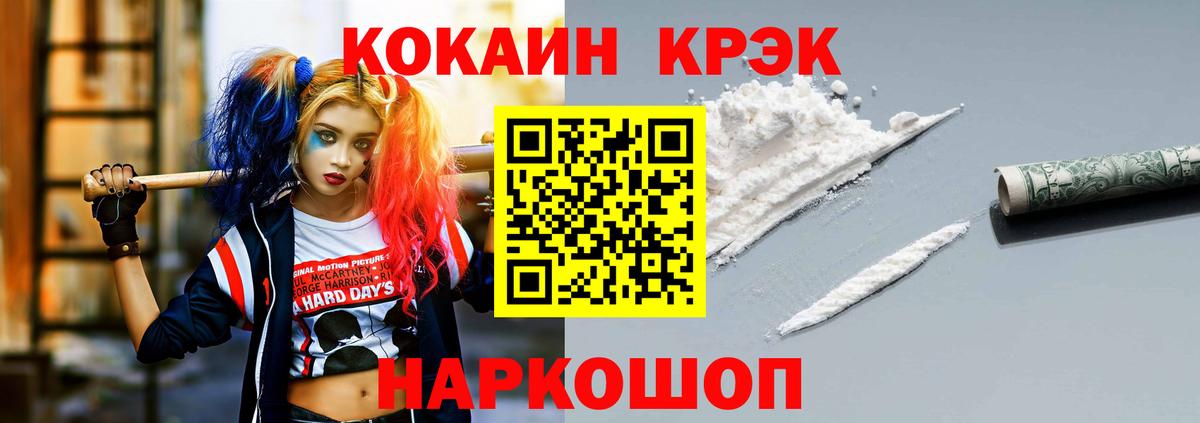 КОКАИН Columbia  КОКАИН Боливия  Клин  Вход с VPN 