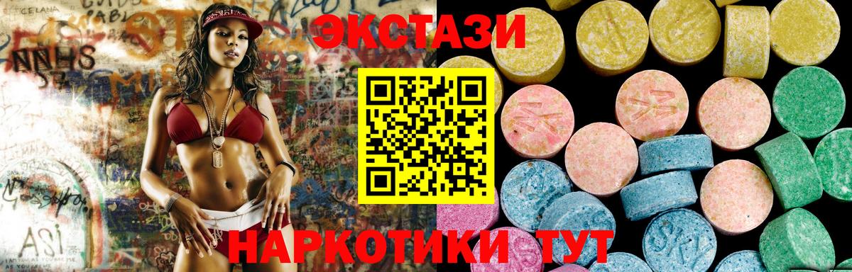 Клин  OMG вход  Экстази  Вход с VPN  Экстази диски  Ecstasy Cube 