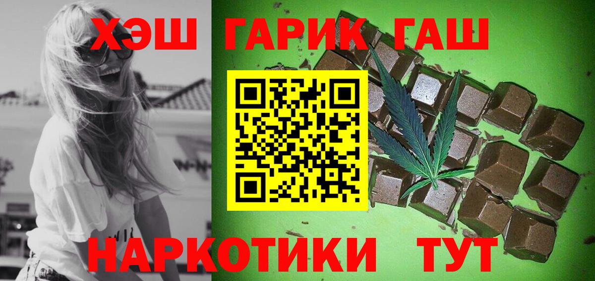 Гашиш Cannabis Клин