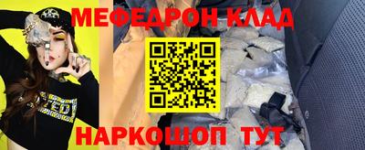 прущие крисы Беслан