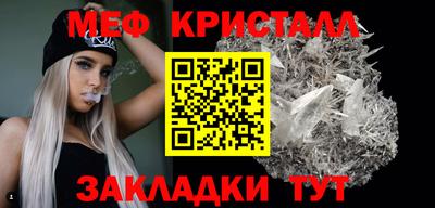 прущие крисы Беслан