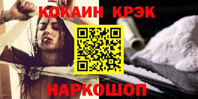 прущие крисы Беслан