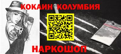 марки lsd Берёзовский