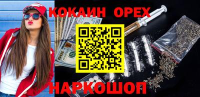 прущие крисы Беслан