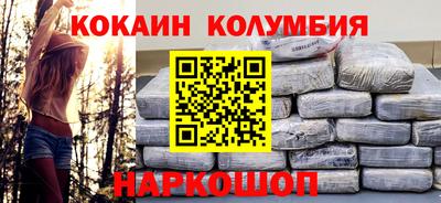 прущие крисы Беслан