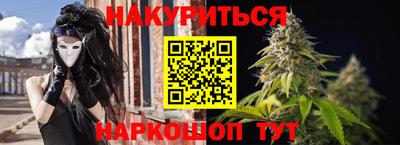 марки lsd Берёзовский