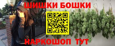 скорость Бийск