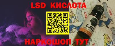 прущие крисы Беслан