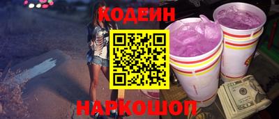 марки lsd Берёзовский