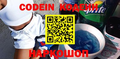 прущие крисы Беслан