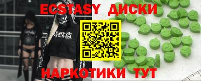 прущие крисы Беслан
