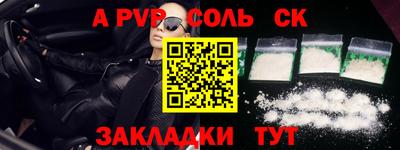 скорость Бийск