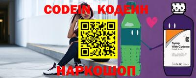 прущие крисы Беслан