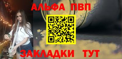 скорость Бийск