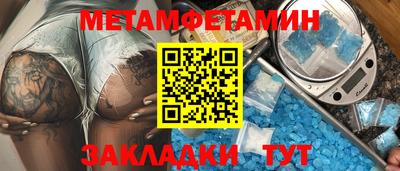 прущие крисы Беслан