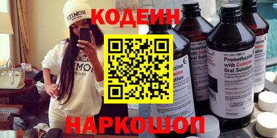 скорость Бийск