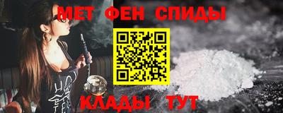 прущие крисы Беслан