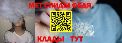 скорость Бийск
