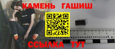 скорость Бийск