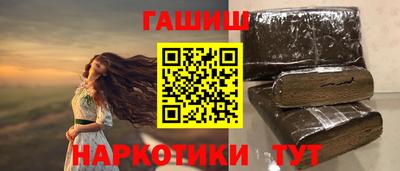 прущие крисы Беслан
