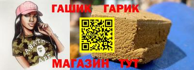 скорость Бийск