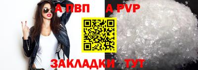 скорость Бийск