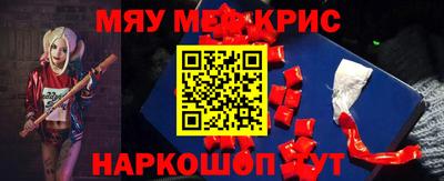 прущие крисы Беслан