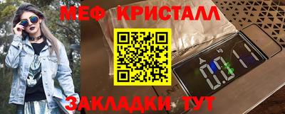прущие крисы Беслан