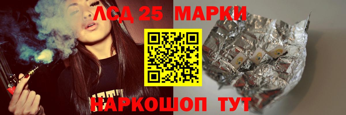 Бошки Шишки Клин
