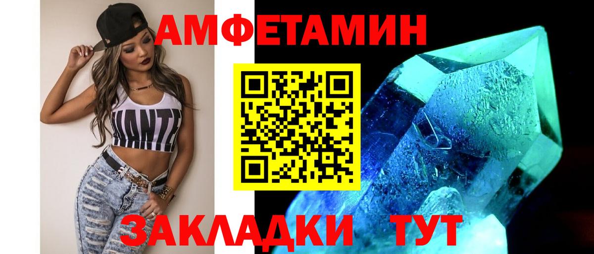 Метамфетамин витя Клин