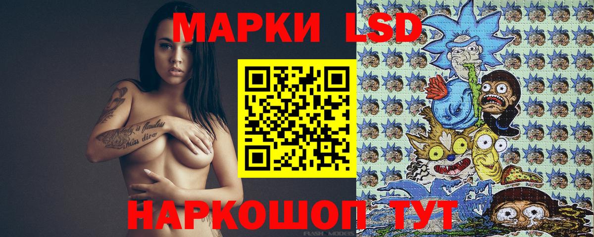 Марки 25I-NBOMe 1500мкг  Вход с VPN  Клин 