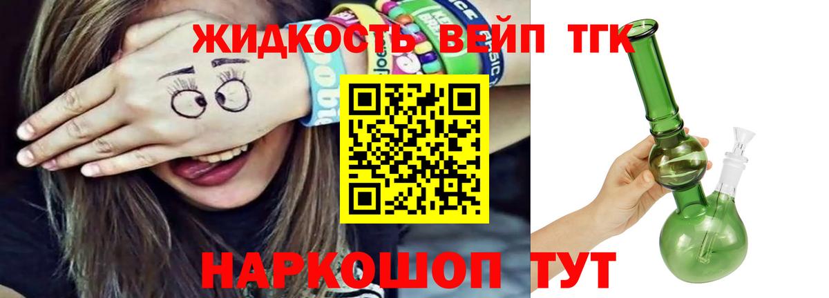ГАШ  КОКАИН  Меф МЯУ МЯУ   Клин  Кодеин  Каннабис  Вход с VPN 