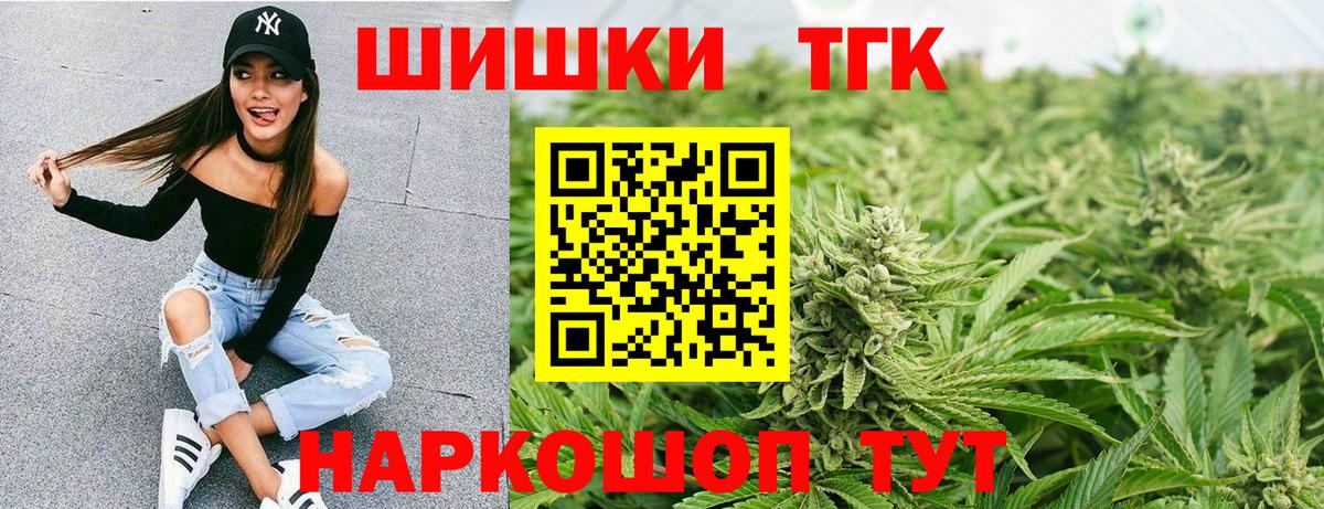 МАРИХУАНА тримм Клин